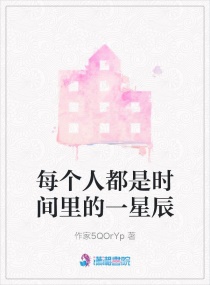 污直播破解永久