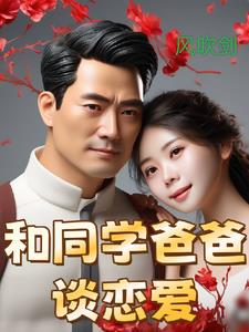 皇家执事