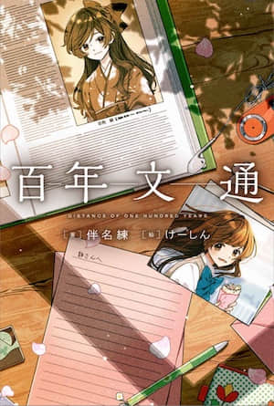 悍城免费全集电视剧在线观看