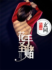 乡野山村风流寡妇