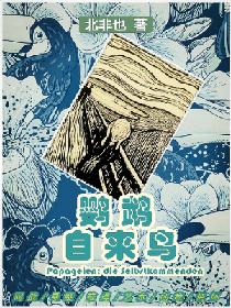 软腰by阿司匹林笔趣阁
