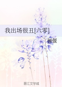 韩国电影魔女第二部