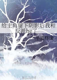中高艺美足底