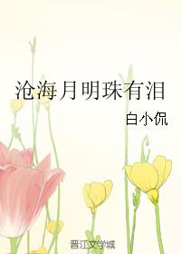 纤纤影