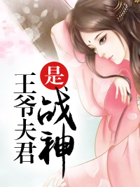 叶谦回归地球
