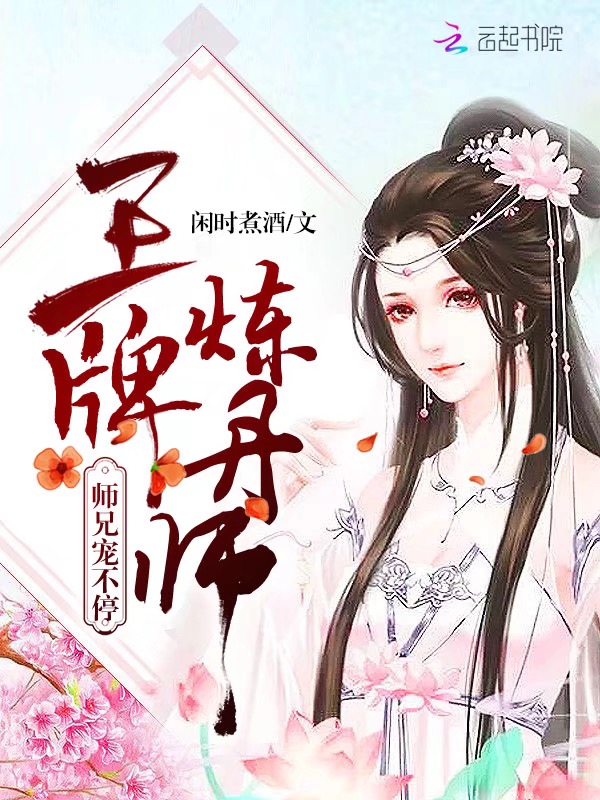 全班女同学要吃我的精子