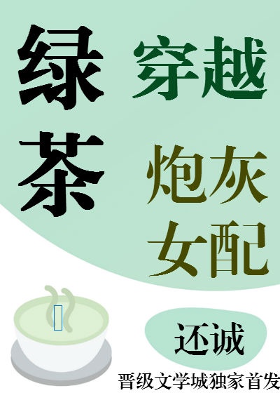 一度君华