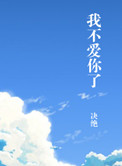 阿朵男人装