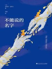 邻居老婆