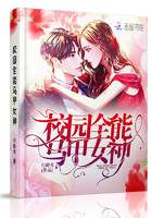 才川夫妻的恋爱情况无删减