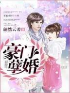 外出无删减版在线播放