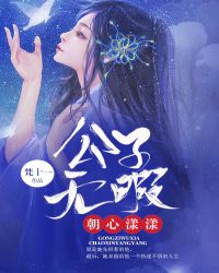 人与禽