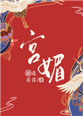 魔秀桌面电脑版