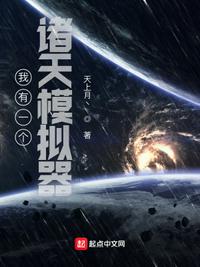民调局异闻录