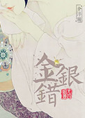天天综合色一区二区三区