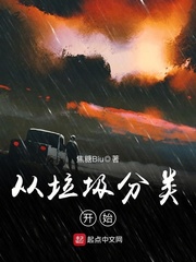 疫医