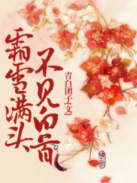 行尸走肉伊妮德不带罩