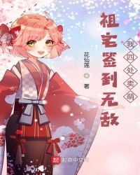 宫濑里子 老师magnet