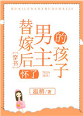 重生之贼行天下免费阅读