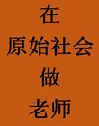 直播盒子苹果
