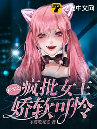 帝梦之后宫天下