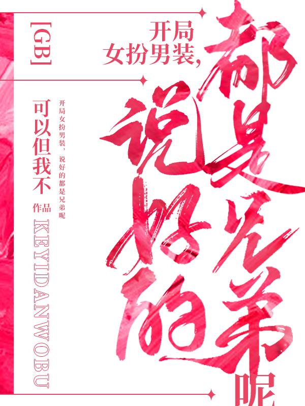 日本邪恶少漫画邪恶帝