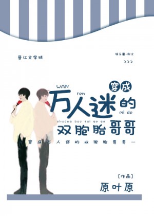 波多野结衣国王游戏