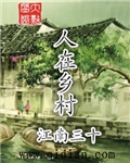 dl丨失禁系列vk