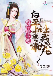 芒果水蜜桃爱如潮水带你飞