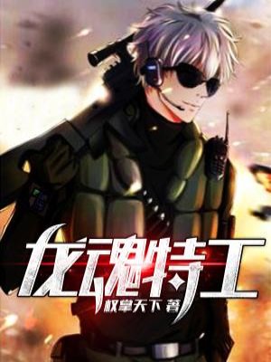三岛奈津子家庭教师
