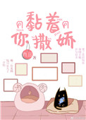 岳潮湿的大肥梅开二度小说