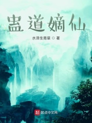 可爱全文免费在线阅读
