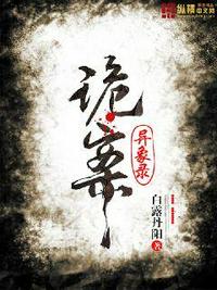 TIKTOK黄版破解