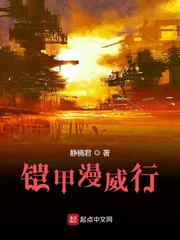 快穿之扑倒男神