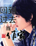 陆冰嫣续集