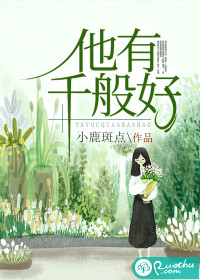 半夜家里没人妈妈就是不让睡觉