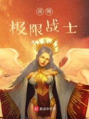 犬夜叉图片