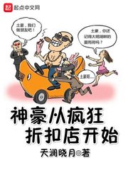 华胥引txt下载