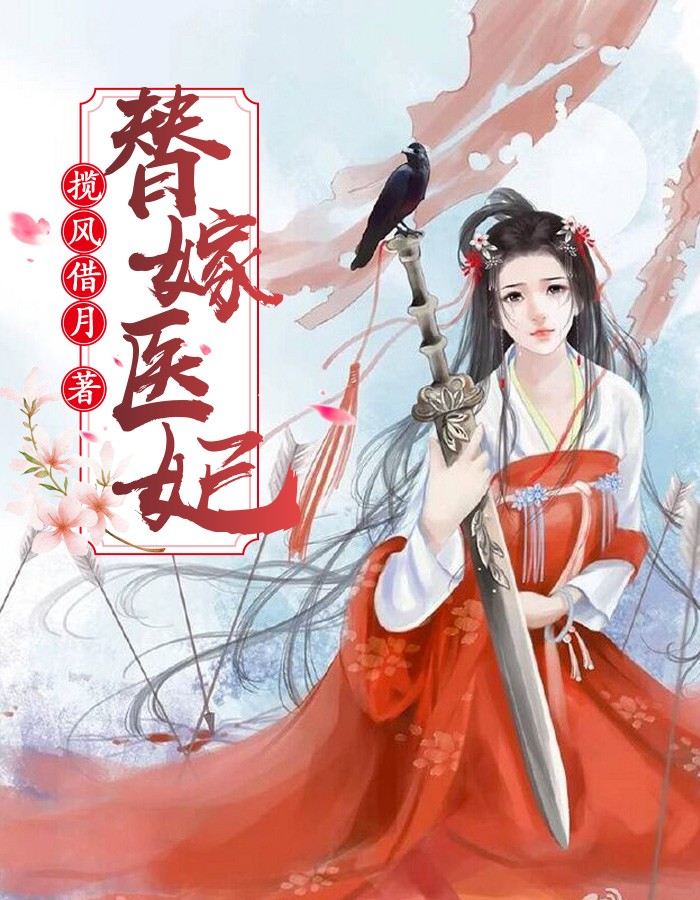 神都夜行录