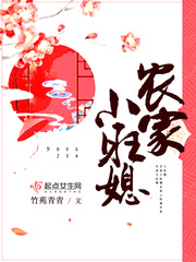 np 限 高h 轮