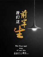 水灵光