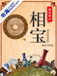 雯雯第6部分阅读