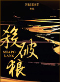 女乡长喜欢又粗又长