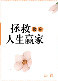 重生暖婚轻宠妻小说莫诗意
