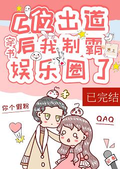 韩漫免费观看网站 耽美