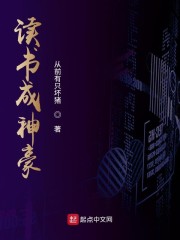 波多野结衣网站