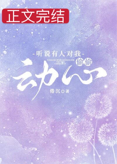 裴南苇让徐凤年扶墙而出是哪一章