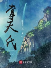 一拳超人漫画原版全集