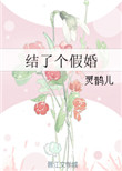 很肉的基腐漫画贴吧