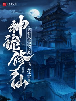 男人肌肌捅女人肌肌